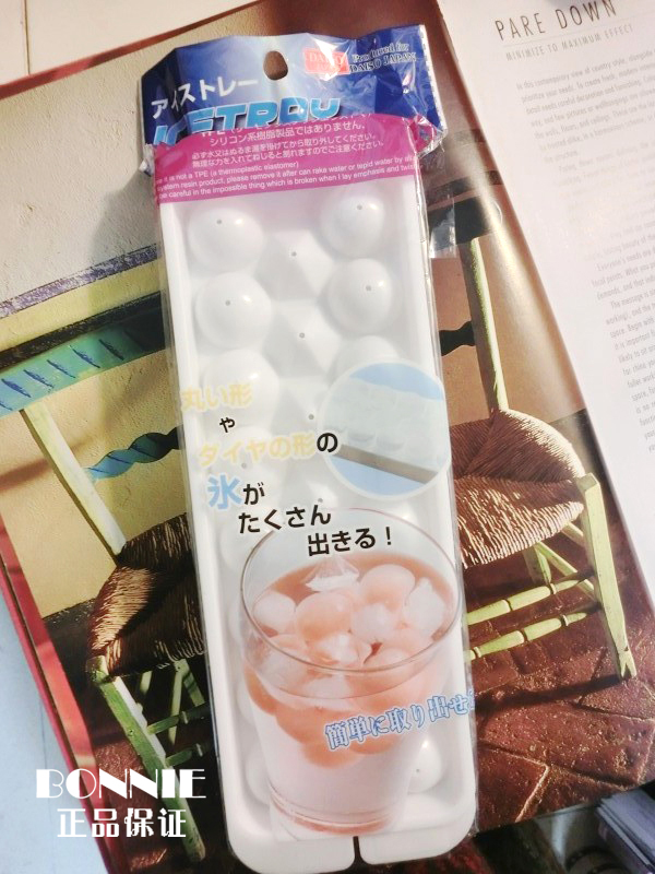 代购日本大创正品带盖冰格制冰盒模具 冰块模具 夏季冷饮必备冰格