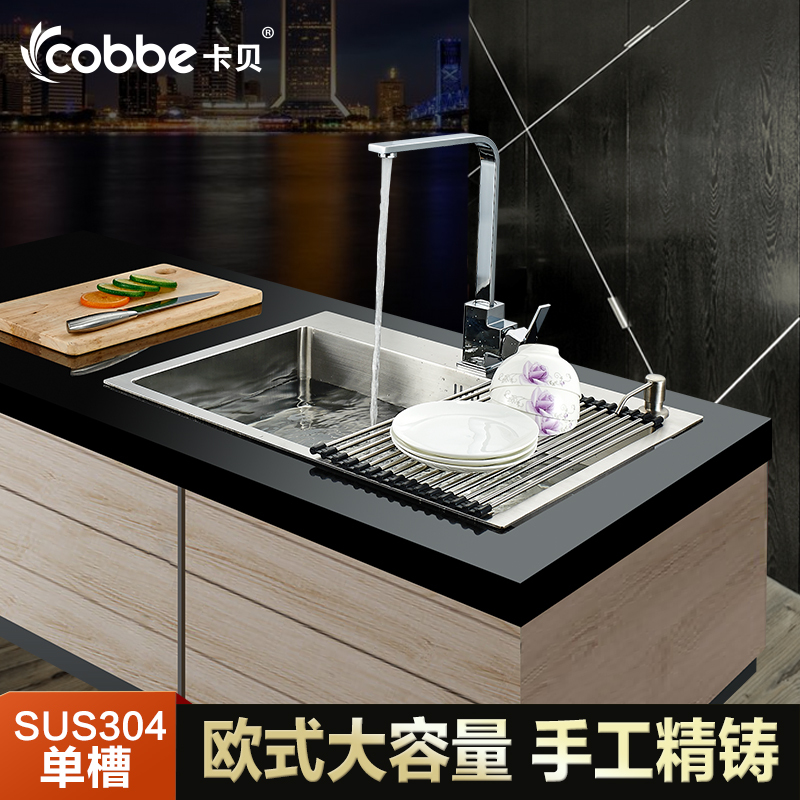 Cobbe/卡贝 品牌热卖水槽套餐单槽65511A+98293+沥水帘