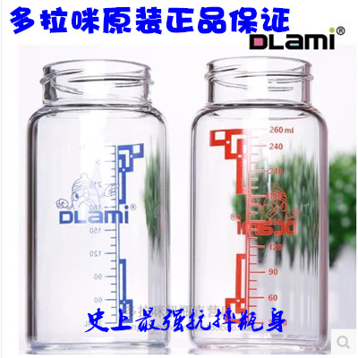 DLami/多拉咪i玻璃奶瓶原装瓶身储奶瓶 母乳存奶瓶 医用晶钻玻璃