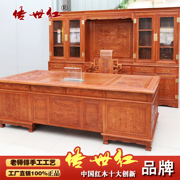 传世红中式红木大班台花梨木实木办公桌书桌刺猬紫檀仿古家具特价