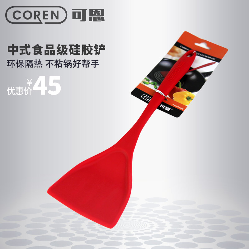 COREN可恩中式高档食品级耐高温硅胶铲厨房炒菜不粘锅专用铲