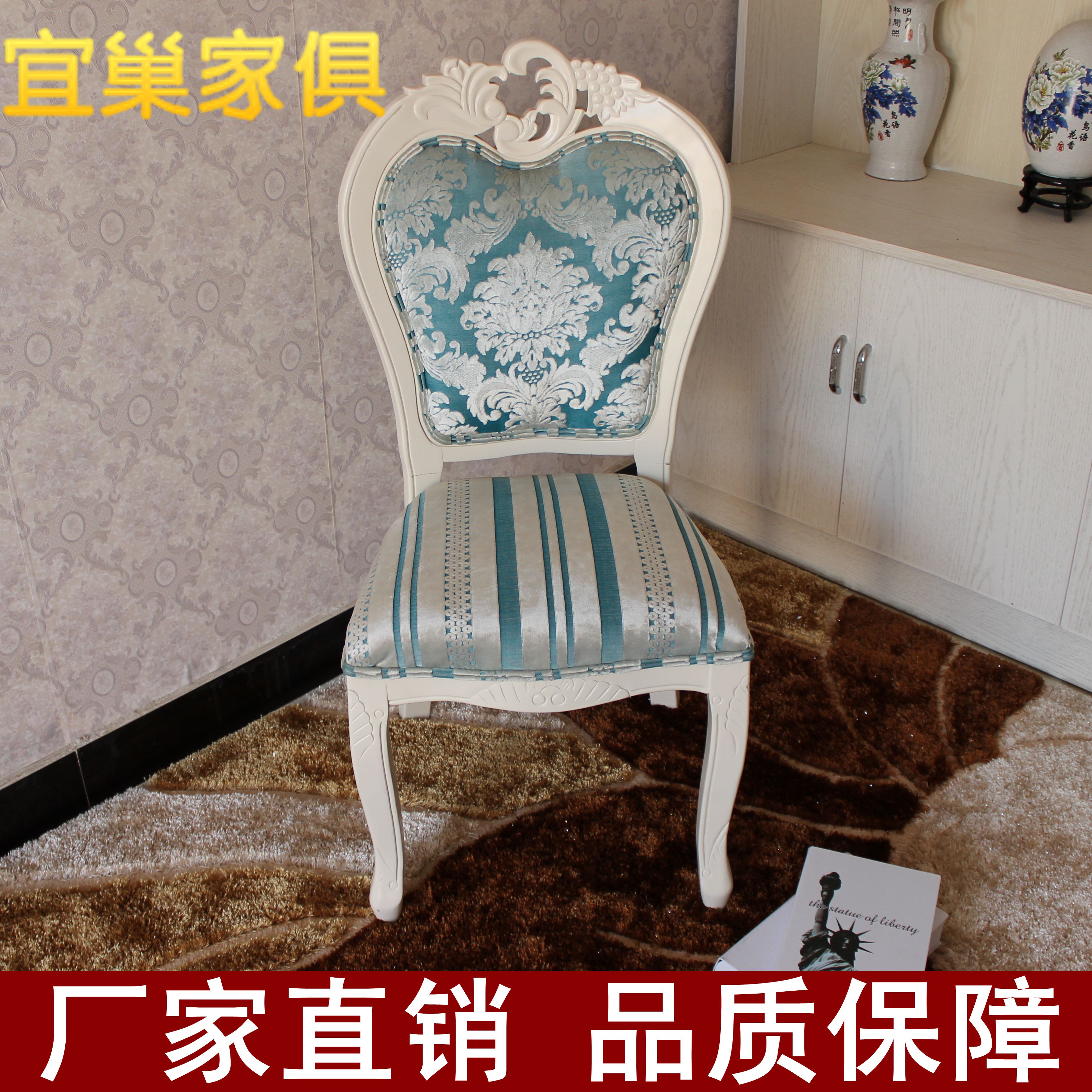 欧式餐椅餐桌韩式田园现代简约实木皮子象牙白色酒店梳妆特价椅子