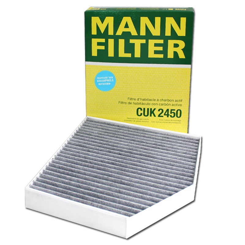 曼牌活性炭空调滤芯滤清器CUK2450适用奥迪A4L A5 Q5 S5雾霾pm2.5