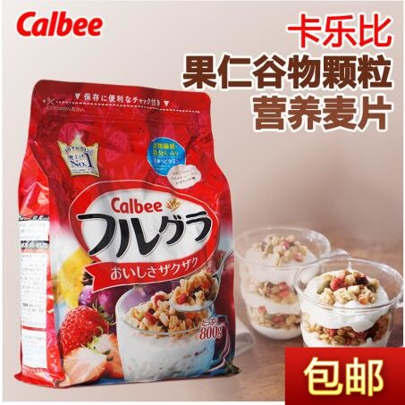 日本代购 Calbee卡乐比麦片 多种水果颗粒果仁谷物营养麦片800g