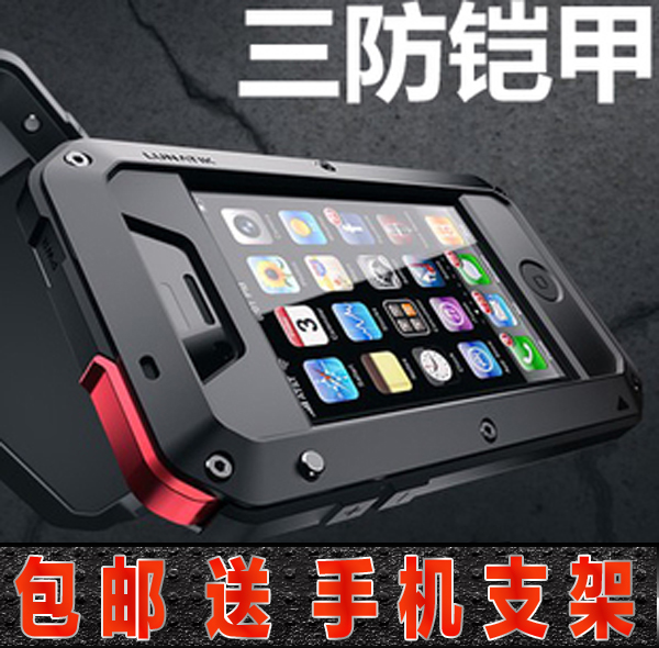 iphone5s三防手机壳苹果6plus金属六外壳iPhone6防摔5S保护套男6s