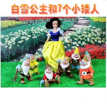 格林童话白雪公主7小矮人芭比娃娃洋娃娃正品套装礼盒女孩的玩具