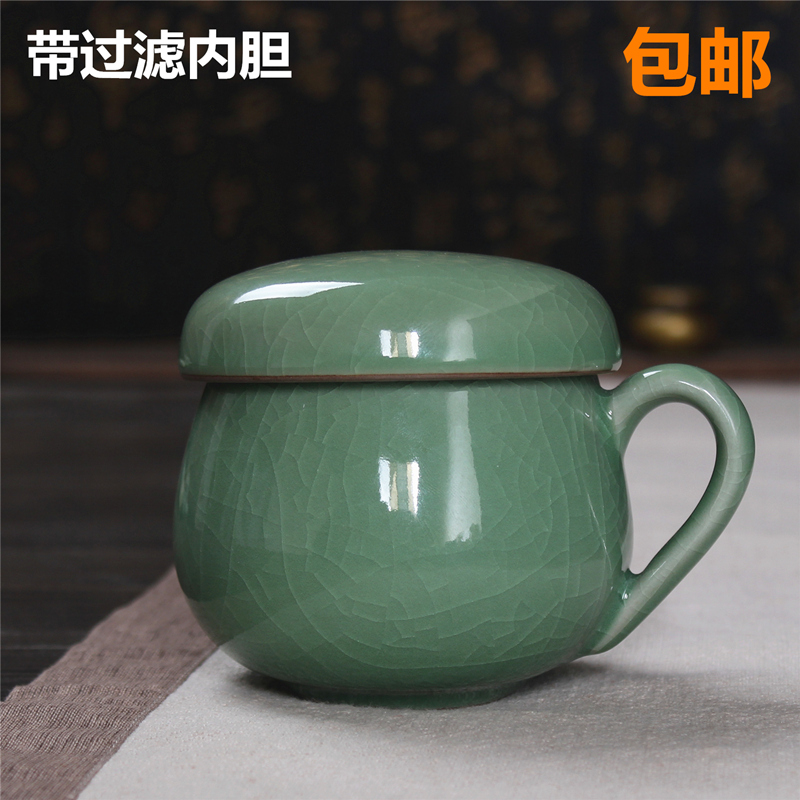 龙泉青瓷陶瓷办公泡茶杯带盖过滤三件式创意同心杯情侣杯包邮！