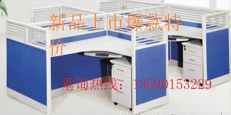 办公家具深圳办公桌椅组合职员桌电脑桌员工桌屏风4 6人位职员桌