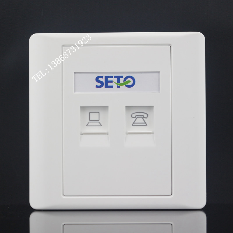 SETO86型双口网络电话插座面板二位网线网口电脑电话模块开关插座
