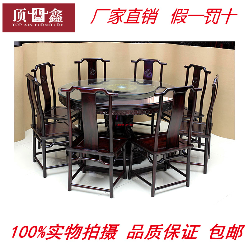 红木家具红木餐桌圆桌阔叶黄檀餐桌黑酸枝圆餐椅组合客厅休闲桌椅