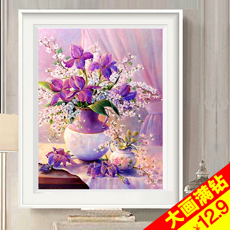 5D钻石画满钻卧室贴钻十字绣客厅砖石画紫色花卉欧式花瓶钻石绣