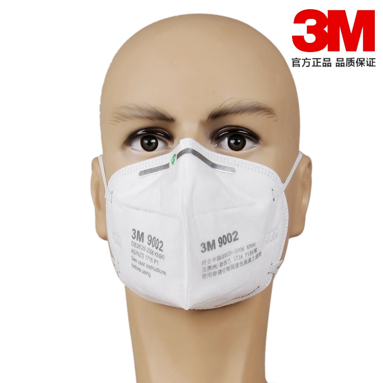 包邮正品3M9001/9002A折叠式头戴式防雾霾pm2.5 防尘口罩环保装