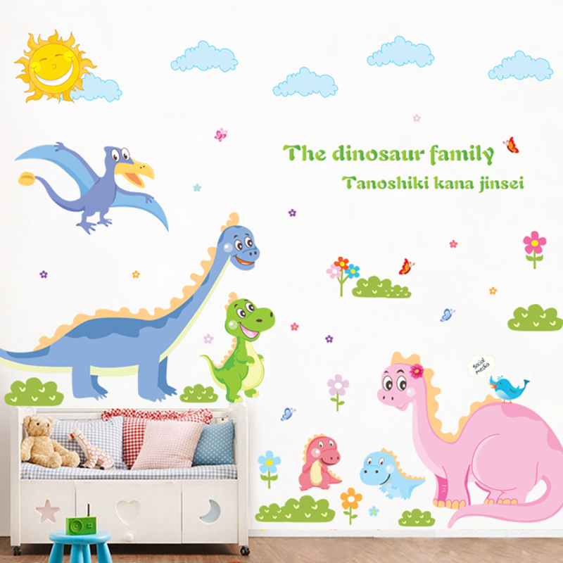 包邮卡通恐龙可移除墙贴 幼儿园儿童房卧室客厅背景墙壁贴纸贴画