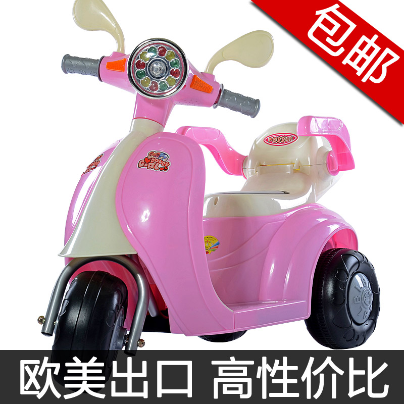 宝乐堡儿童电动车男女三轮童车充电宝宝玩具车可坐小孩摩托车包邮