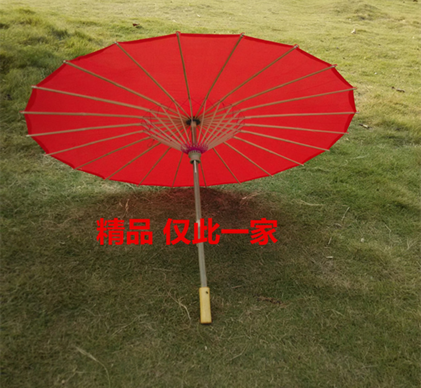 大红伞 舞蹈伞 纯色伞 油纸伞 广场舞道具伞结婚伞古典雨伞包邮
