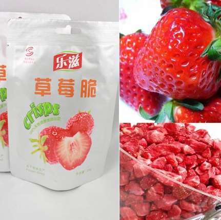 双和泰乐滋 月销万包 冻干草莓干/草莓粒/草莓脆20g 宇航员食品