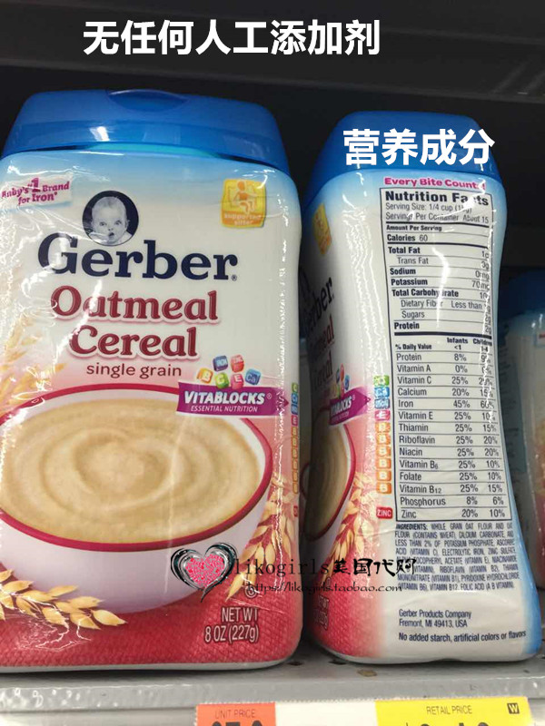 美国原装进口代购Gerber雀巢嘉宝2段纯燕麦米糊婴儿辅食米粉227g