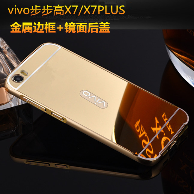 vivoX7手机壳vivix7d保护套VIVOX7L镜面vovo x7金属voviX7plus硬