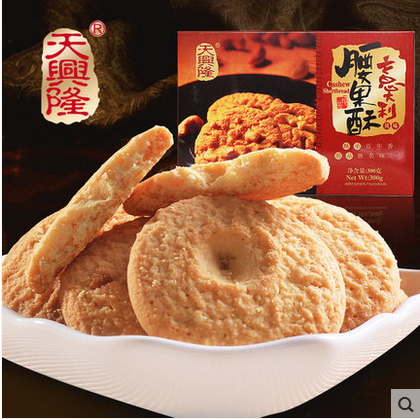 天兴隆广东特产糕点意大利腰果酥300g盒休闲零食品点心饼干礼品