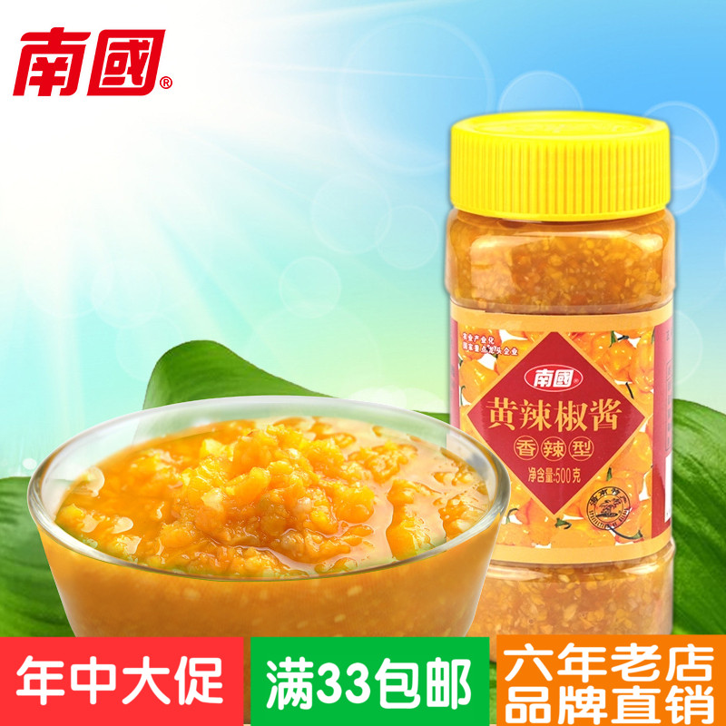 海南特产食品 南国辣椒酱500g香辣型佐料 调味品黄灯笼辣椒酱调料