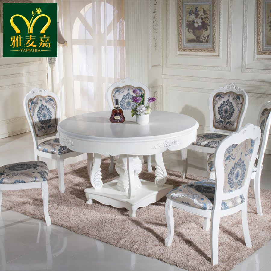 雅麦嘉欧式餐桌白色小户型圆形饭桌新古典实木雕花餐台法式圆桌
