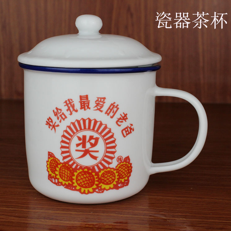 景德镇陶瓷器喝水杯办公会议室茶杯送老爸的礼物旅行情侣杯喝水杯