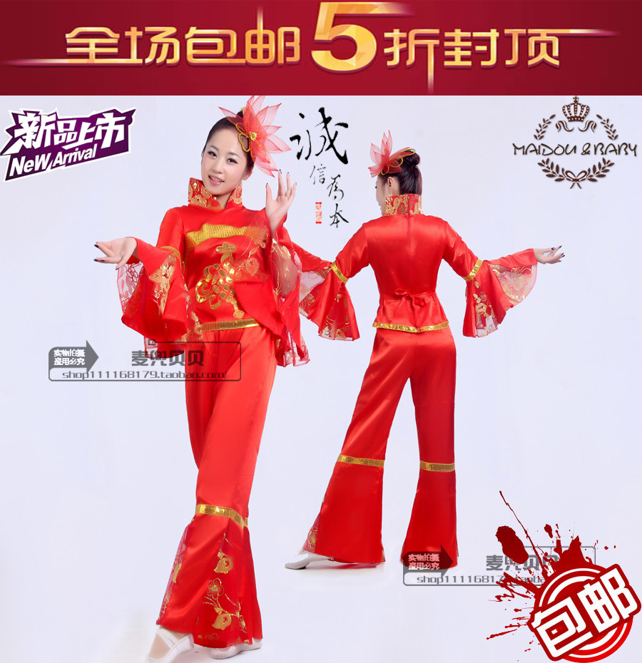 2014新款中国风秋冬季红色秧歌服装演出服腰鼓扇子舞蹈服民族女装
