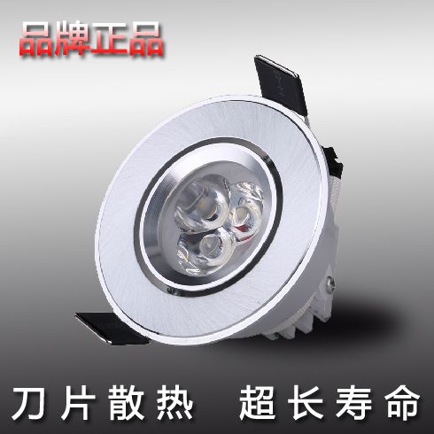 LED射灯拉丝连体透镜led天花灯 大功率3瓦w特价促销