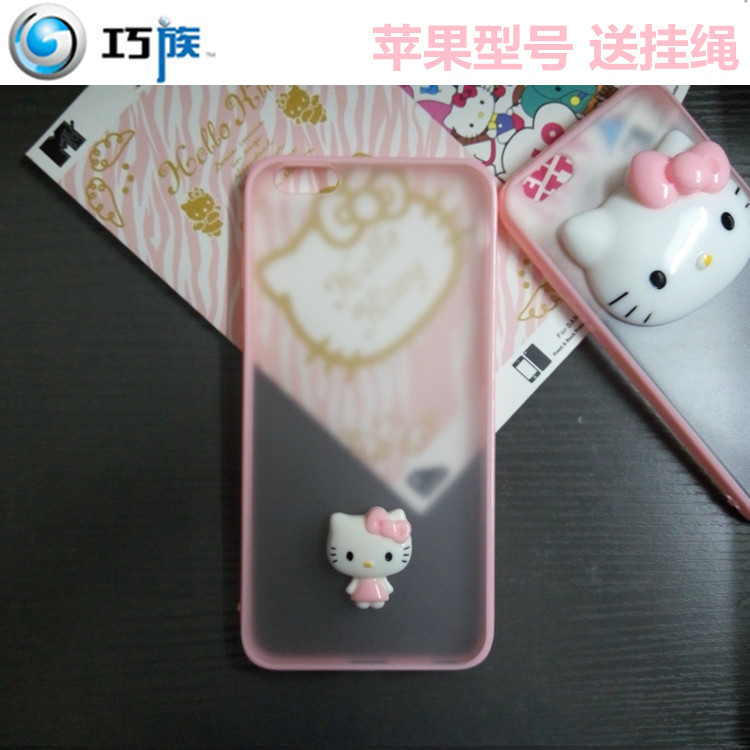小清新kitty猫苹果5s/6/6s5.5 iphone6plus透明磨砂手机壳 保护套