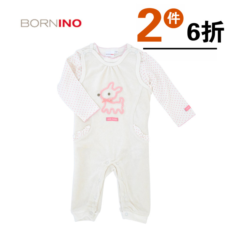 德国Bornino 连脚肩扣套装宝宝2件套 婴儿服 中国宝宝建议拍大1码