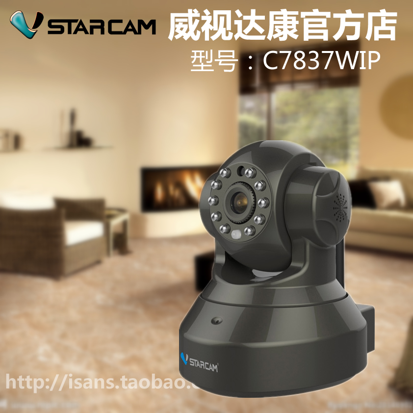 无线摄像头wifi远程网络监控器智能家居ip camera960高清夜视720p
