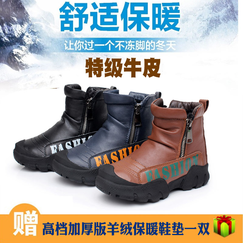 男童棉靴子2015冬季加绒棉鞋真皮雪地靴马丁靴大棉童鞋厚底防水雪