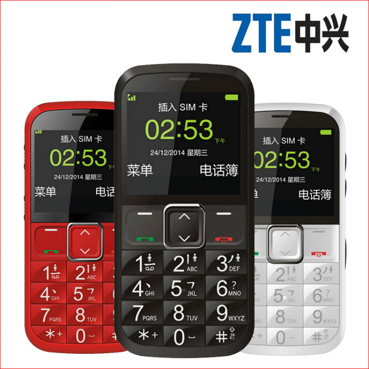 ZTE/中兴 L530G正品老年手机老人机大屏大字大声超长待机大按键