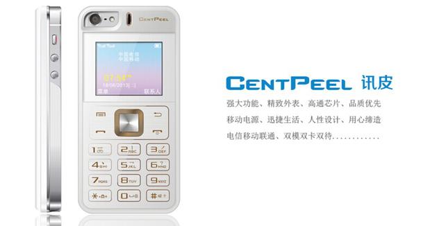 讯皮 双网双模电信苹果皮 iphone5 touch5 三卡三待支持C网CDMA