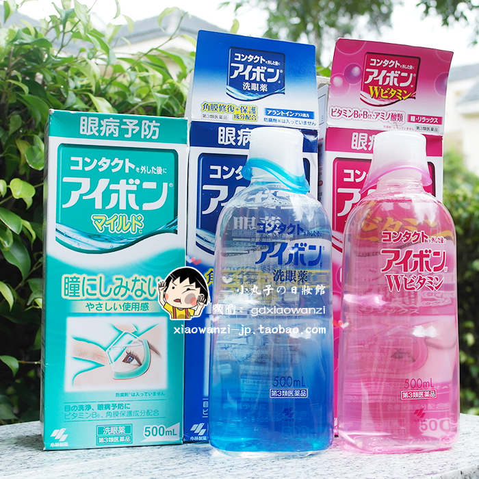 现货日本代购小林制药洗眼液润眼清洁保护角膜含维生素500ML