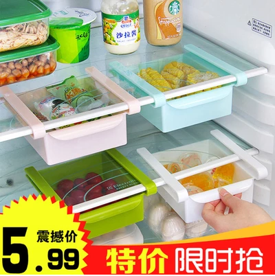 冰箱抽屉式收纳盒 保鲜隔板层多用收纳架置物盒厨房整理置物架