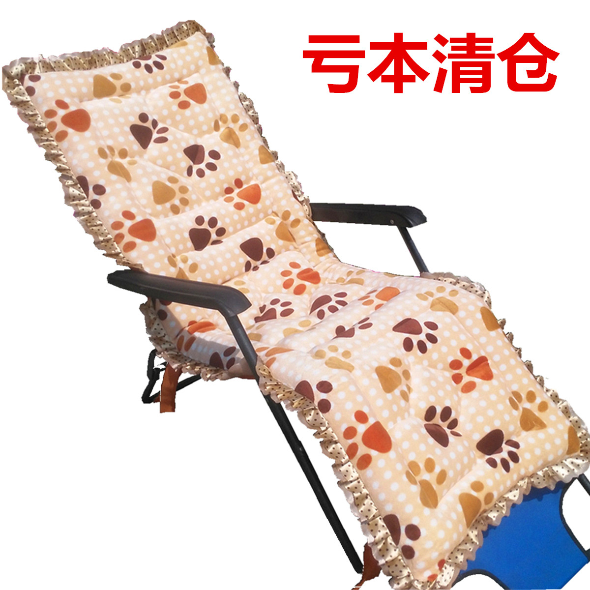 实拍超柔毛绒躺椅垫子加厚冬季折叠椅红木沙发垫坐垫特价免邮