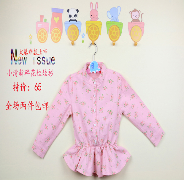 2015春款新品时尚韩版潮女童儿童长袖上衣小清新碎花衬衫娃娃衫