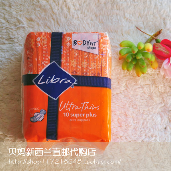 新西兰直邮 代购Libra日用量多加长超薄护翼卫生巾 无荧光剂10片