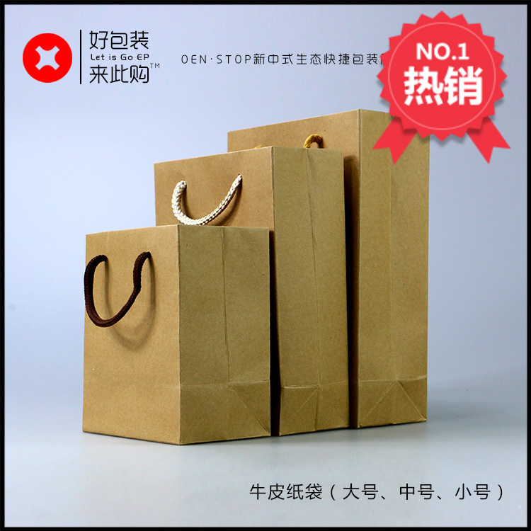 来此购定制彩色手提袋彩色纸盒包装礼盒礼品袋茶叶罐烫金加印定制