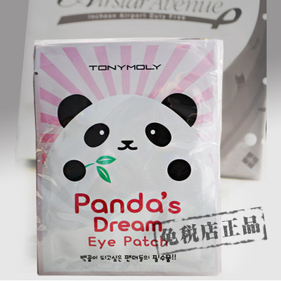 韩国正品TonyMoly魔法森林 熊猫的梦想去黑眼圈去眼袋眼膜眼贴