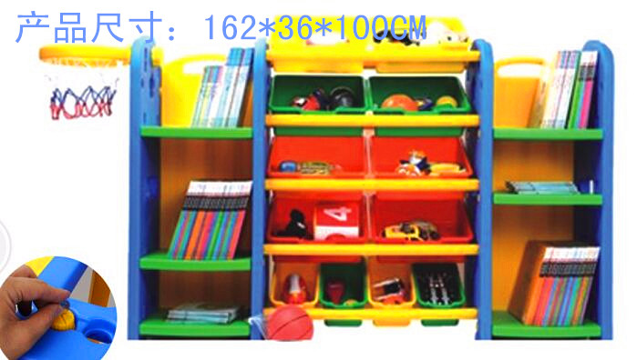 多功能书架玩具柜组合 书包玩具收纳架 塑料书架儿童储物柜 包邮