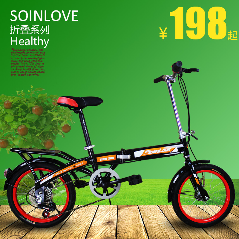 折叠自行车成人16寸20寸变速超轻便携迷你男女式学生儿童单车