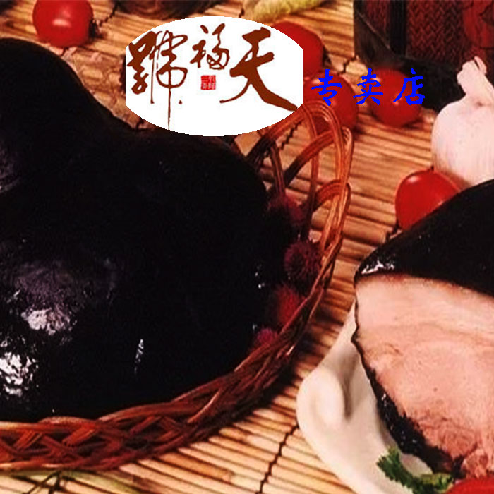北京特产天福号酱肘子熟食猪肘子1.8千克装散养黑猪肉现做发货