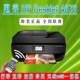 惠普HP Deskjet 4678无线办公传真云打印复印一体机4648升级版