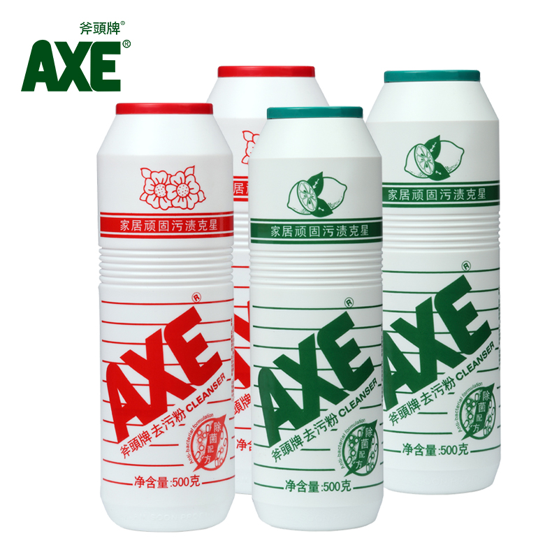 AXE斧头牌 强力清洁剂去污粉清新鲜花香味500g*2瓶+柠檬500g*2瓶