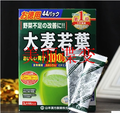 日本代购 正品大麦诺叶 诺叶代餐青汁粉末 山本汉方大麦诺葉 清汁