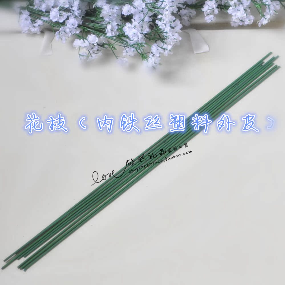 2号花杆铁丝 纸花材料 绿铁丝/DIY材料 花杆铁丝 花束包装材料