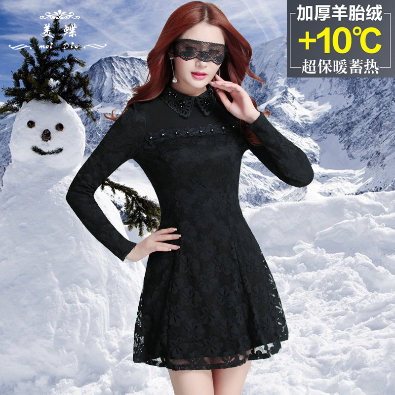 2015冬季新款韩版显瘦加厚保暖蕾丝打底A字裙大码女装加绒连衣裙