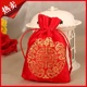 中式婚庆锦缎喜糖印花红布袋子喜糖包装盒高档喜糖零钱包织锦袋